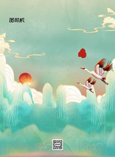 国潮风中元节传统节日宣传海报背景