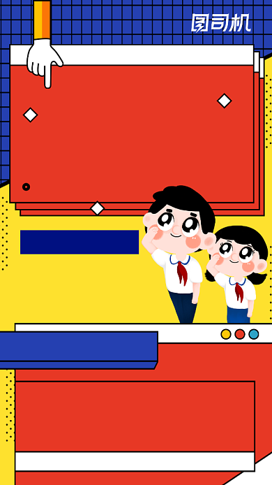 扁平插画开学季特别新闻报道手机海报背景