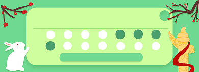 放假通知店铺活动banner图背景