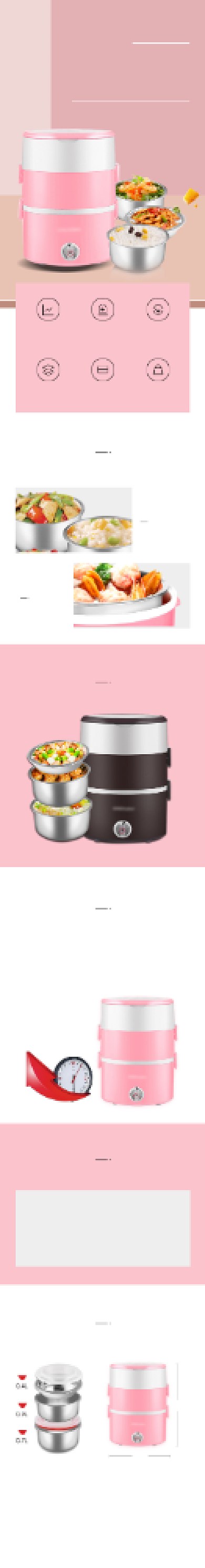 自热加热饭盒便当盒餐具详情页背景