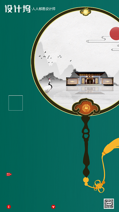 房地产签到月签手机海报背景