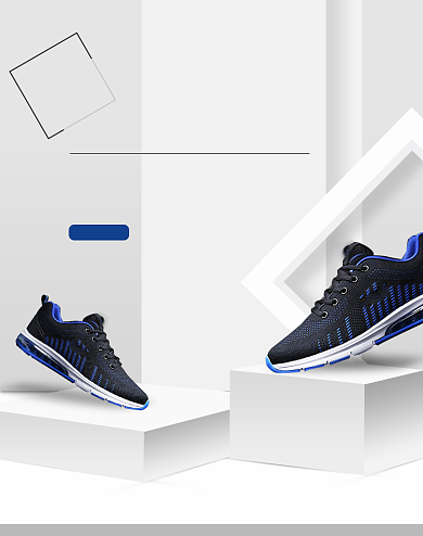 男人节休闲运动鞋男鞋促销活动海报背景