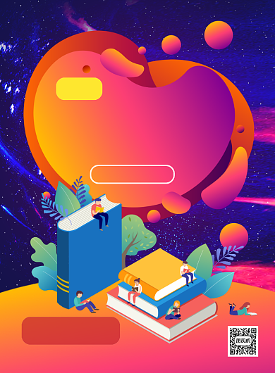 时尚读书会会员招募印刷海报背景