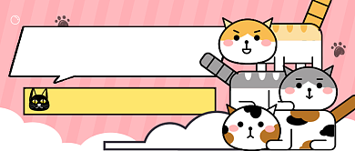 卡通铲屎官宠物萌宠公众号首图背景