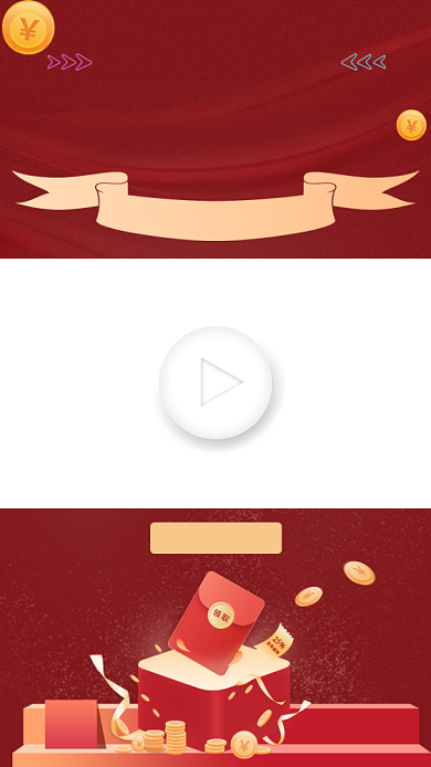 双十一狂欢津贴卡通手绘视频边框背景