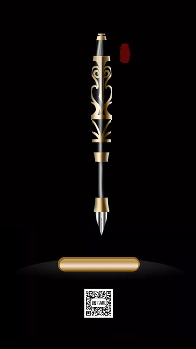 简约风钢笔教师节贺卡背景