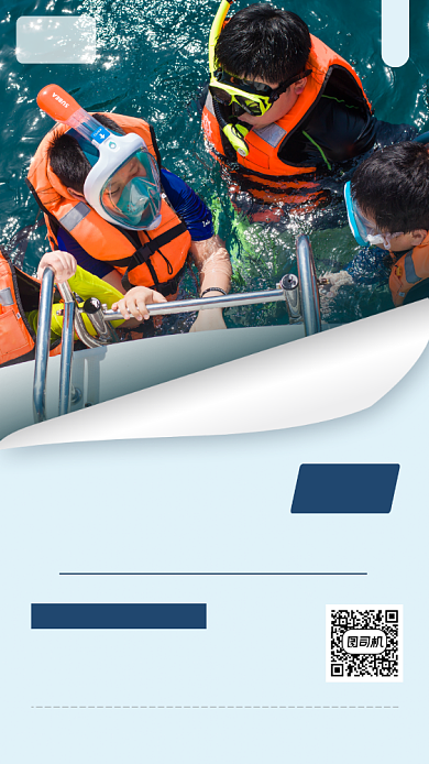 暑期夏令营促销手机海报背景