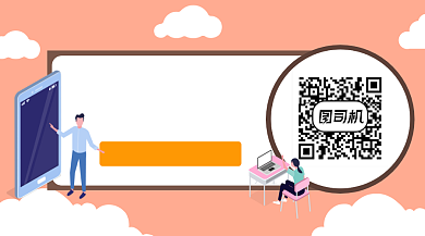 国内外最新科技信息商务插画长形二维码背景