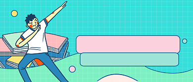 留学雅思培训班教育公众号首图背景