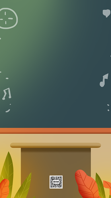 家长会邀请函卡通手机海报背景