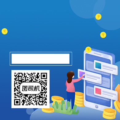 稳定投资理财简约插画方形二维码背景