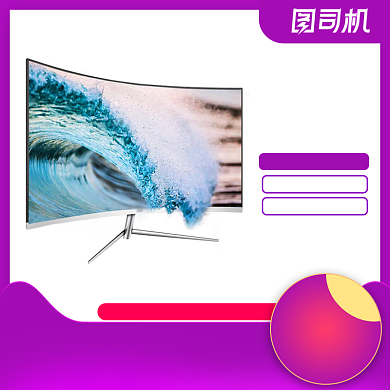 聚划算电脑显示屏主图直通车设计背景