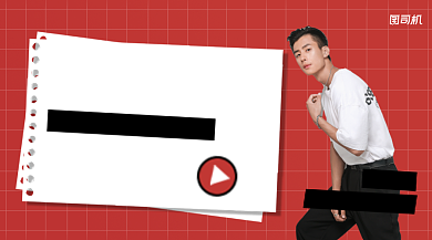 直播大放送直播搭配指南课程封面背景