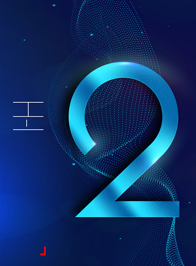 创意简约2周年庆海报背景