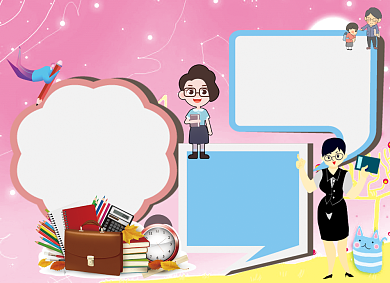 910感恩谢老师手抄电子小报背景