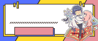 热点话题搞定公主病公众号首图背景