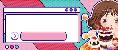 蓝粉系甜点美食甜不可挡公众号首图背景