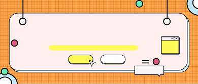 几何最新考研资讯考研新媒体首图背景