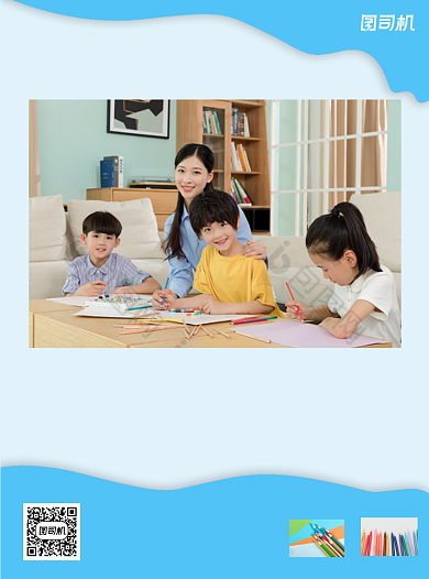 艺术培训蓝色简约宣传单背景