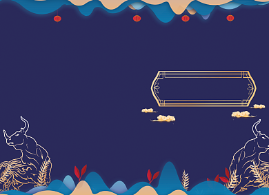 元旦节目单剪纸质感蓝色两折页背景