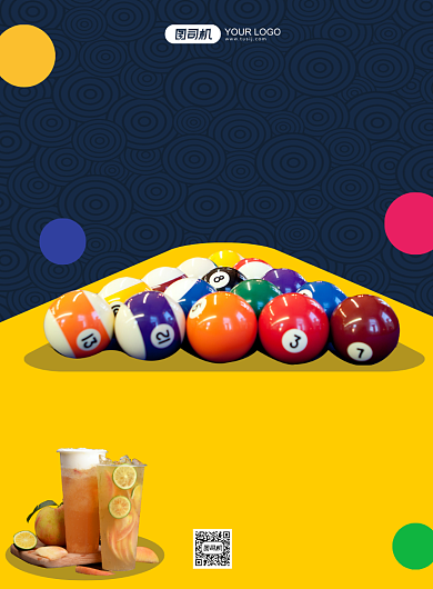 桌球室休闲桌球宣传促销海报背景