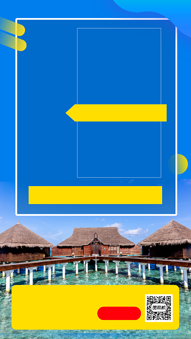 旅游促销手机海报背景