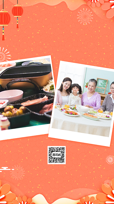 新年贺卡祝福手机海报背景