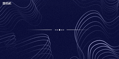 年会科技抽象企业年度晚会盛典展板背景