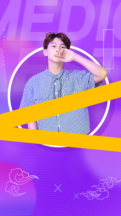 男人节男装宣传渐变手机海报背景