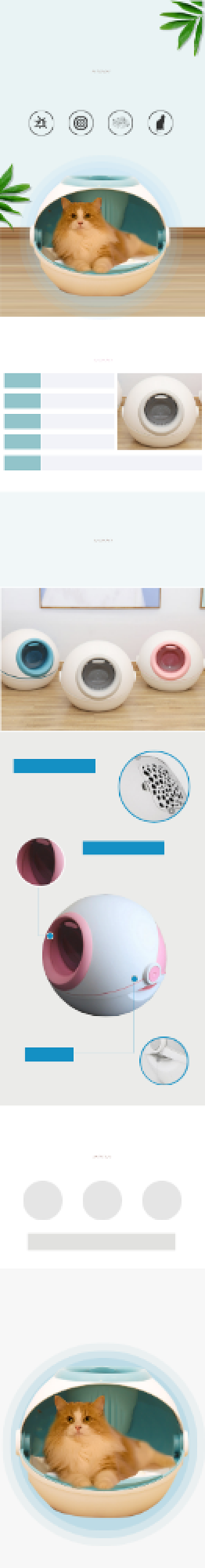 猫厕所宠物用品猫砂盆防臭详情页背景