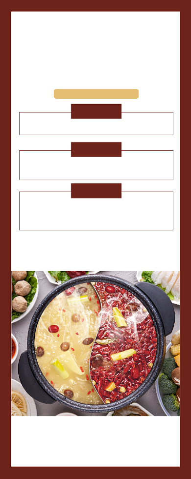 感恩晚餐火锅店活动宣传易拉宝背景