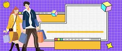 时尚购物约会逛街穿搭必入公众号首图背景