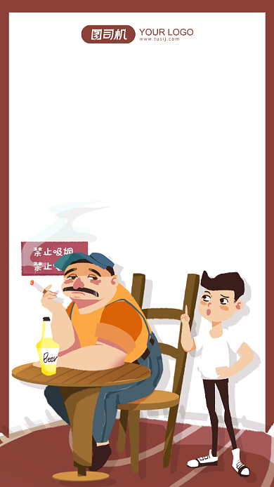 禁止公众场合吸烟插画手机海报背景