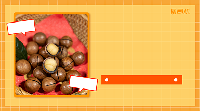 年货节简约几何手机横图背景