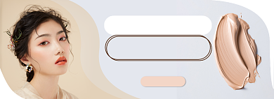 夏日粉底电商淘宝banner图背景