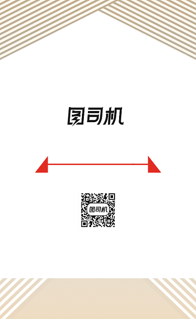 简约线条建筑设计师设计公司名片背景