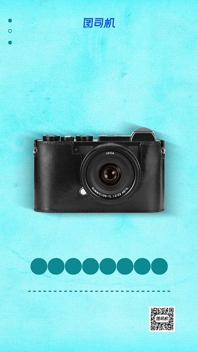 毕业季数码相机促销海报背景