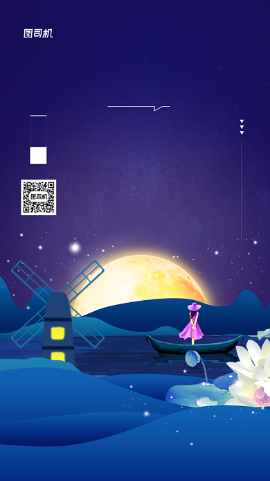 晚安好梦八月日签宣传海报背景