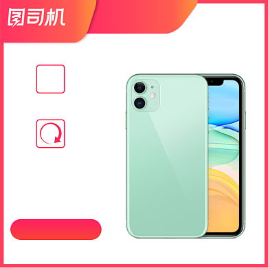 双11双十一预售数码智能手机主图背景