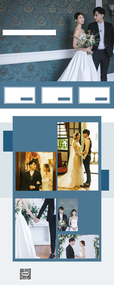 婚纱旅拍浪漫手机海报背景