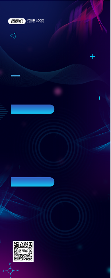 高薪招聘公司诚聘紫色渐变易拉宝背景