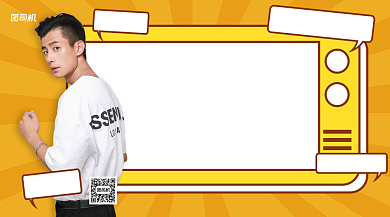 综艺喜乐会明星穿搭手机横版海报背景