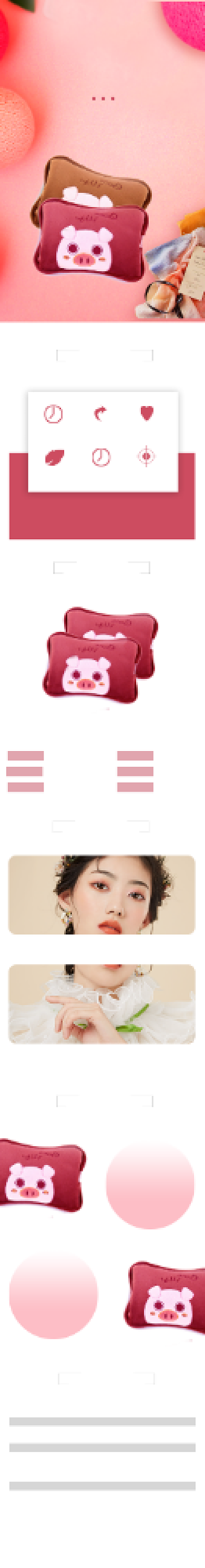 热水袋冬季保暖暖手宝详情页背景