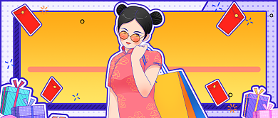 撞色年货清单插画新媒体首图背景