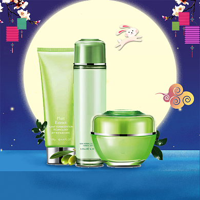 中秋节大促淘宝天猫宝贝美妆护肤直通车背景