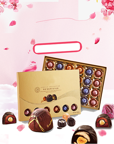 爱在感恩节粉色巧克力零食海报背景