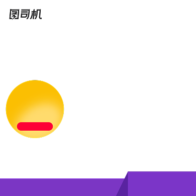 新品首发淘宝天猫促销主图图标背景