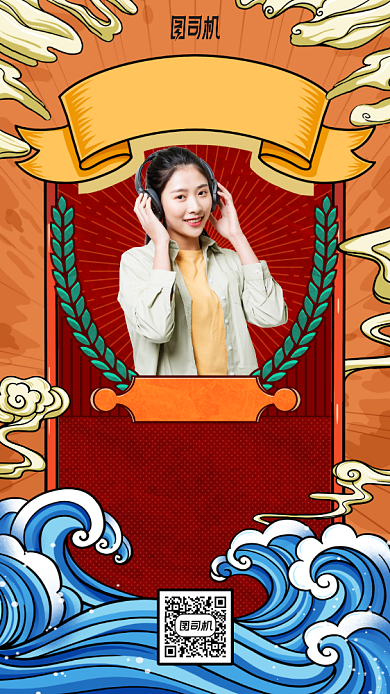 高考喜报手机海报背景