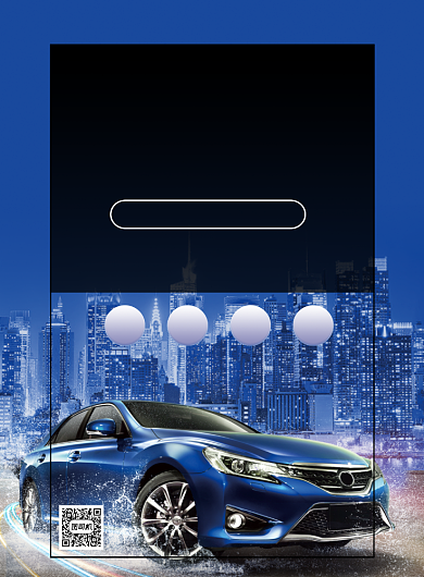 汽车分期购车优惠促销4S店印刷海报背景