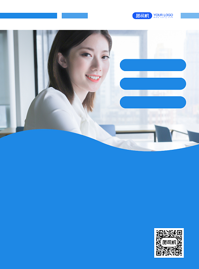 教师资格证蓝色培训宣传单背景